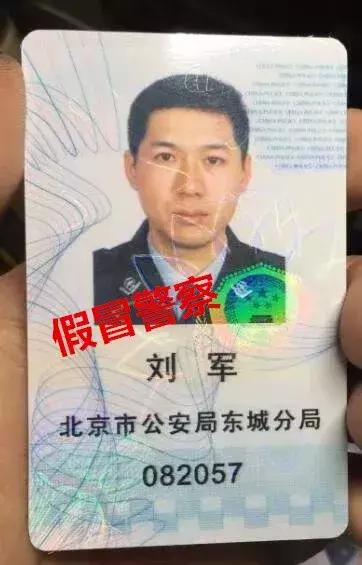 雷山公安成功阻止一起电信诈骗案,临川近期电信诈骗案