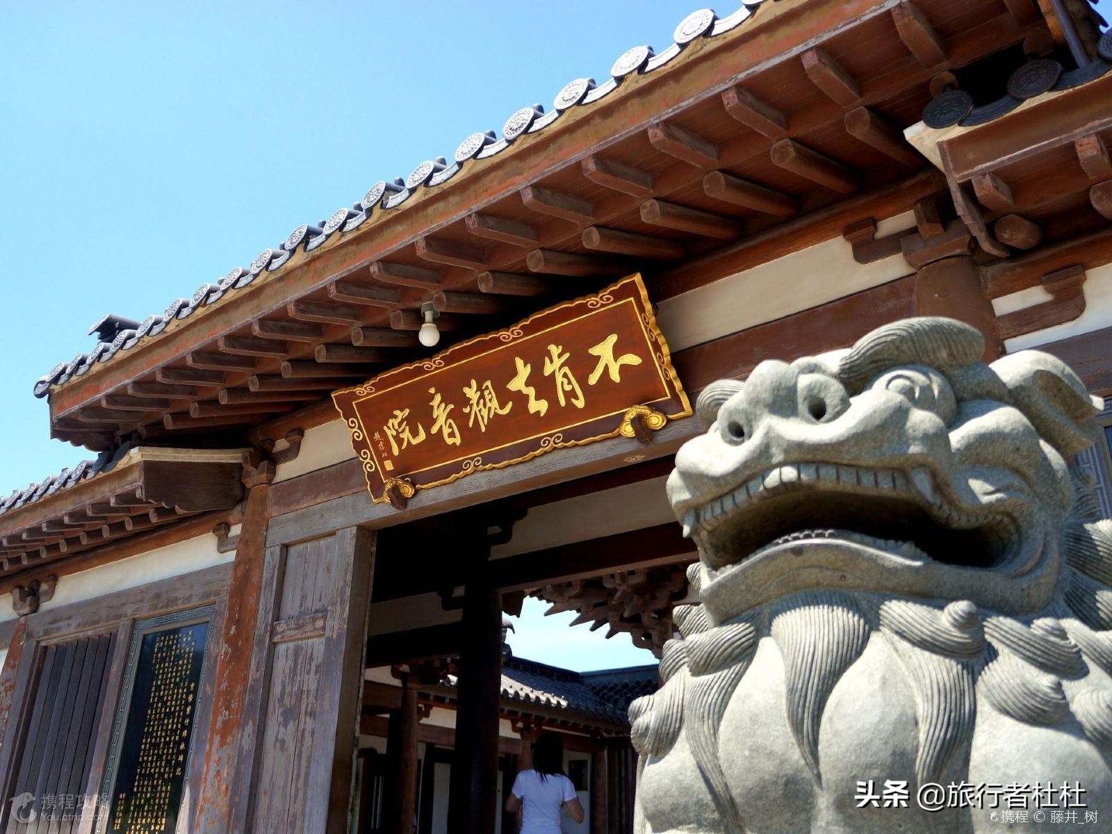 普陀山海天佛国九华山莲花佛国,普陀山下海天佛国