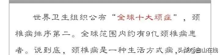 颈椎病引起眩晕恶心该怎样治疗,颈椎病引起眩晕恶心呕吐怎样缓解