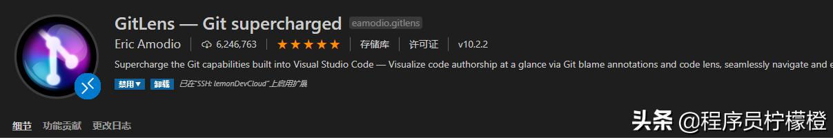 用vscode有哪些必备的插件,vscode必备14个插件