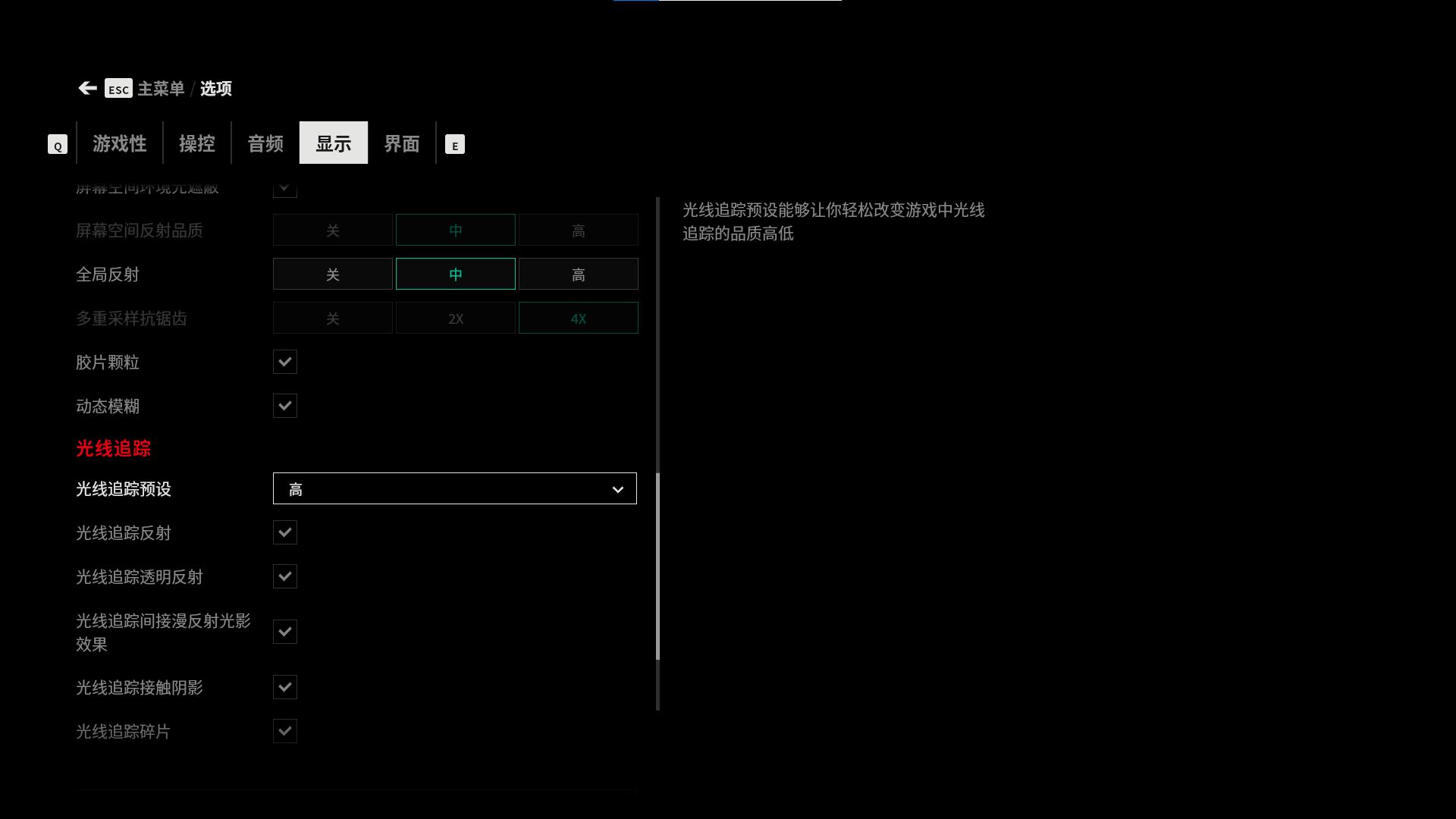 雷神911air1050游戏本测评,雷神911air星战5代游戏本评测
