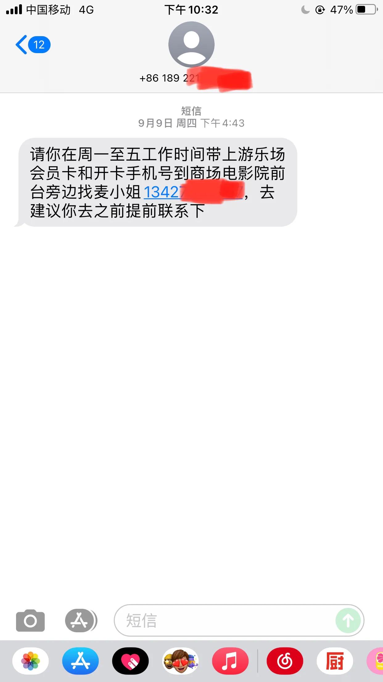会员制消费行为,会员制储值消费