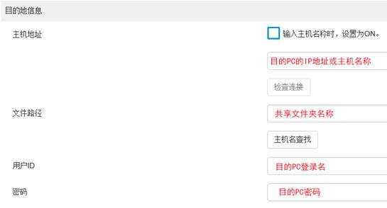 扫描smb通讯异常,smb一键扫描软件