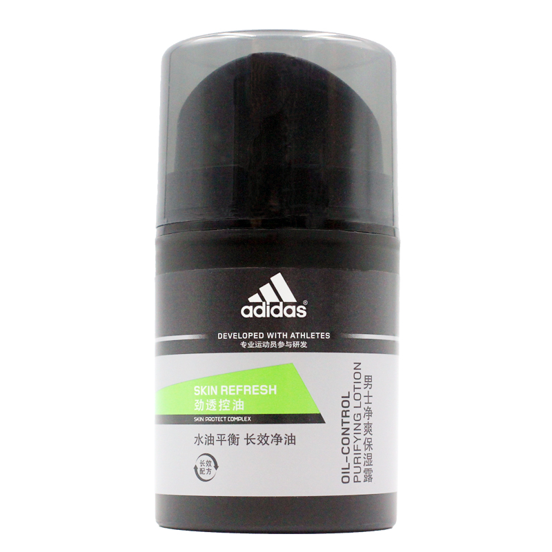 哪款男士保湿乳液最好用,男士乳液推荐性价比高的