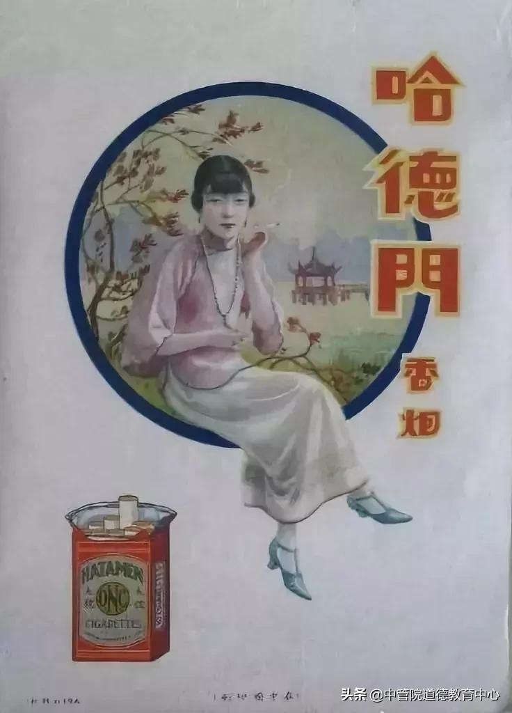 青岛哈德门老烟标广告多少钱,青岛城市记忆老品牌