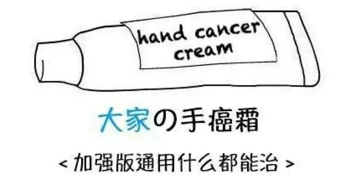 对不起，输入法的错我剁手有用吗？