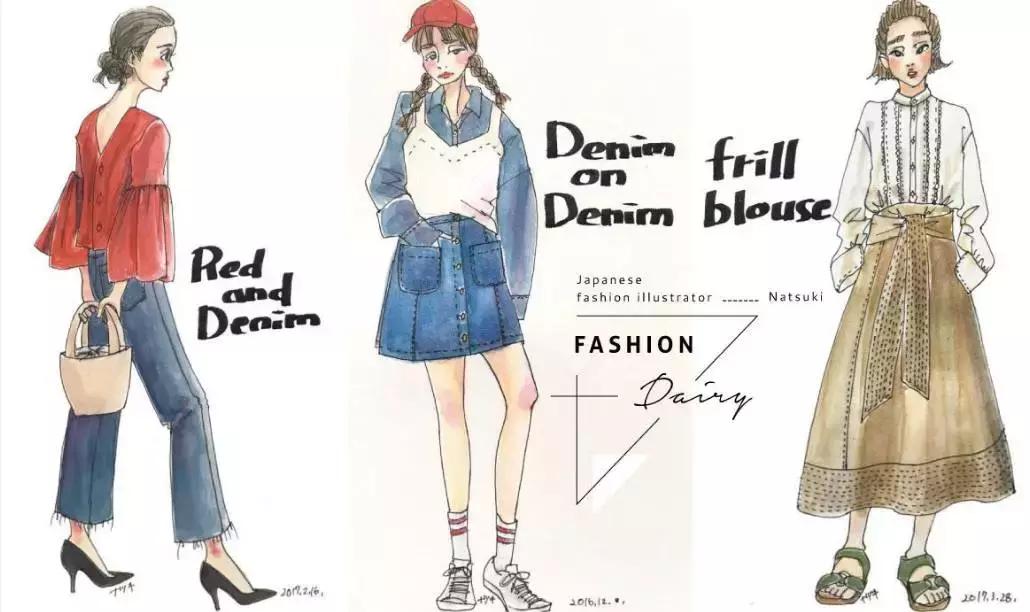 插画怎么搭配,插画教程服装设计