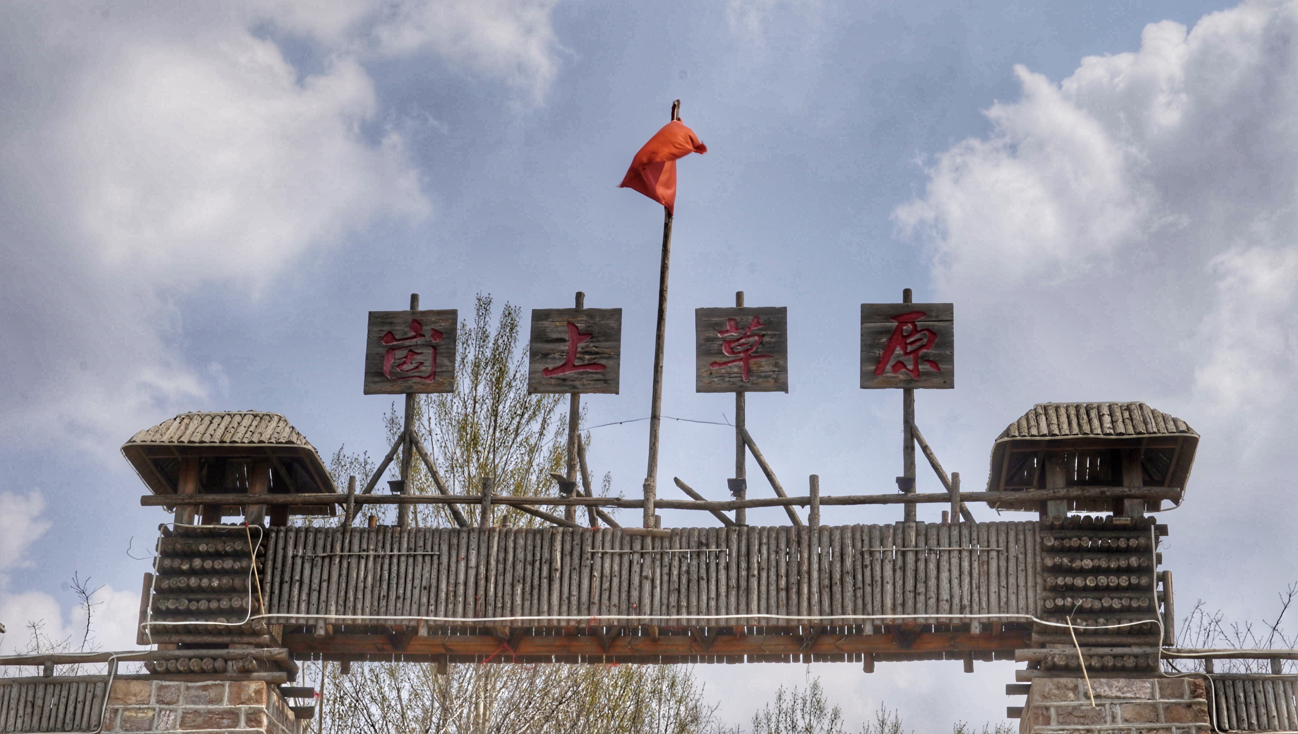 探访沂蒙山,蒙阴县岱崮镇岱崮地貌景区
