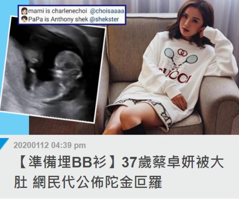 阿sa孕妇照,阿sa已经怀孕了吗