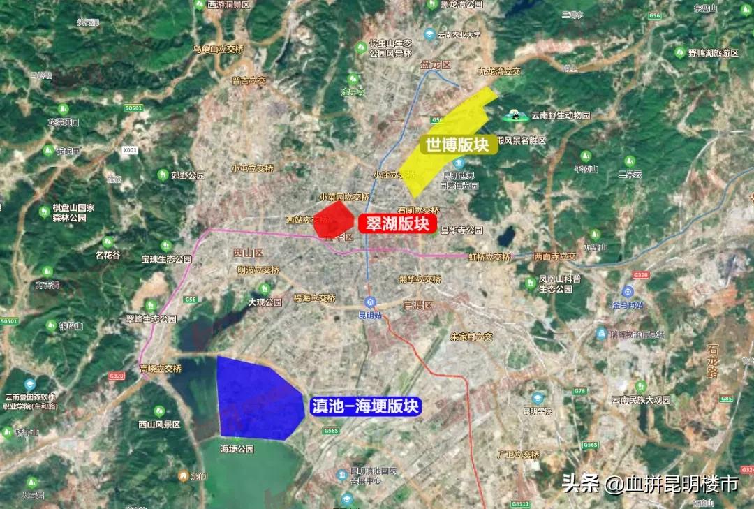 昆明十大富人,昆明富人区房价