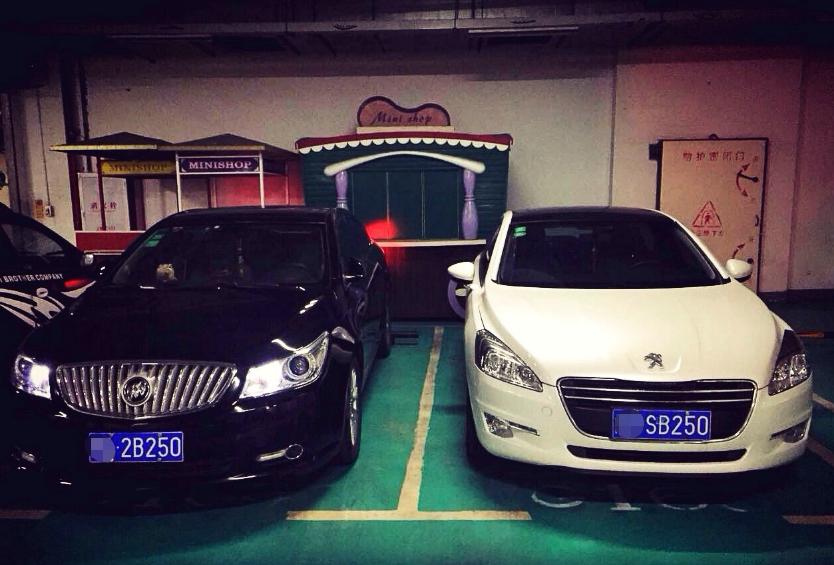 四川男子去挂牌，看到选号机屏幕眼前一黑：这怎么挂？