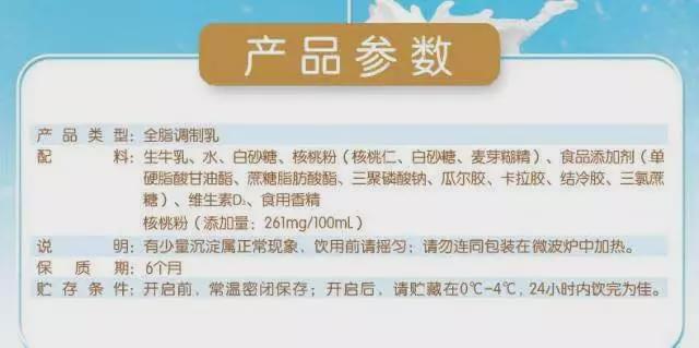 高钙奶复合蛋白饮品有营养吗,高钙牛奶舒化奶