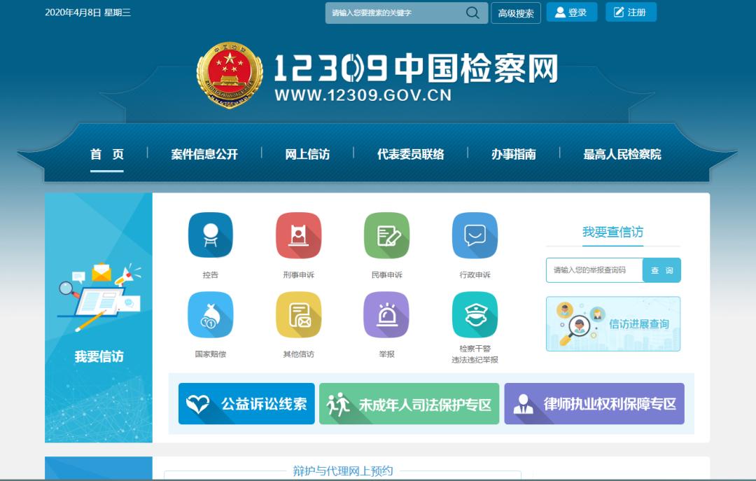 陕潜携手，实现潜江市首例跨省异地律师阅卷