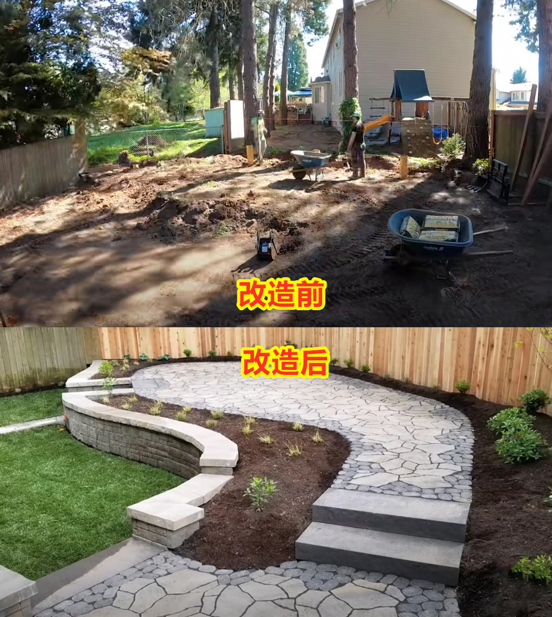 花园铺石板路效果图,院子石板路改造效果图