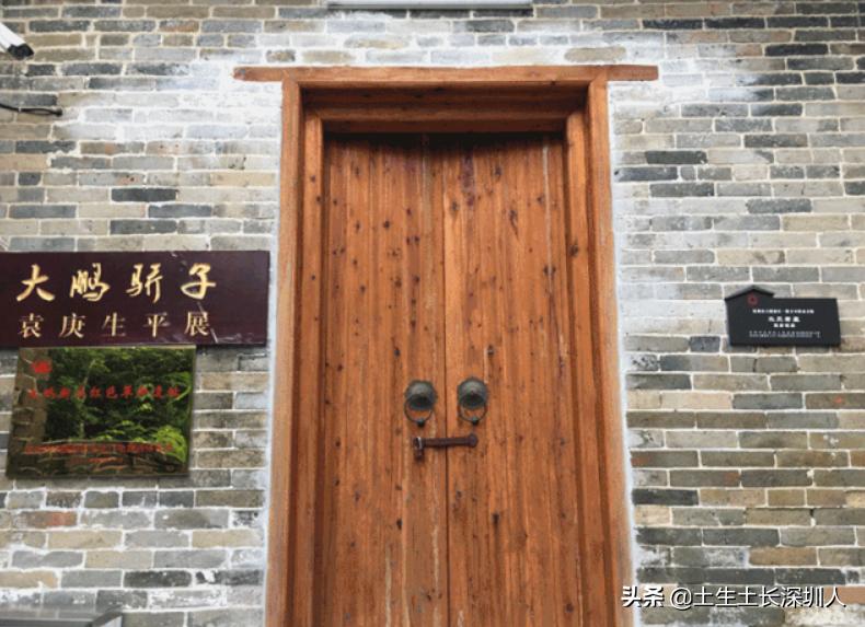 三围、四和、五联、六约，深圳这些有意思的地名是怎么来的