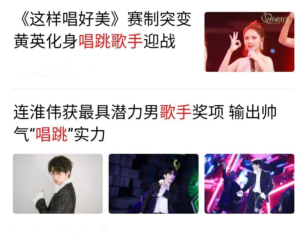 光是“努力”这1项，大多数的唱跳歌手，都输给了蔡依林