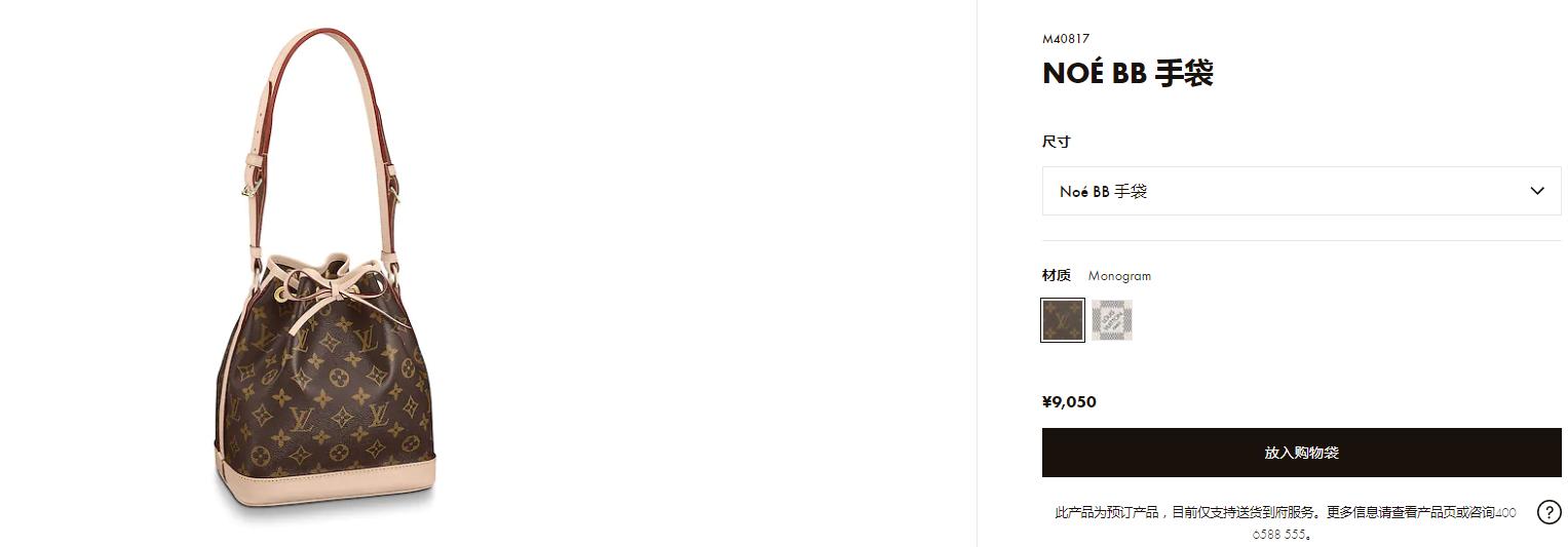 lv与gucci哪个牌子贵一点,lv和gucci的品牌对比