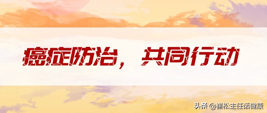 放疗射线危害,射线对人体有伤害吗