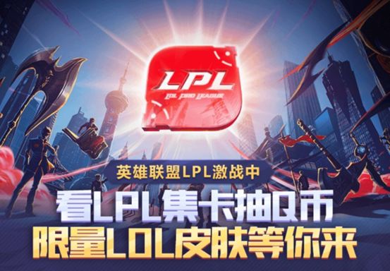 拿下TI版权企鹅电竞拥抱行业全品类赛事精彩不停歇