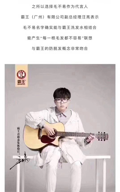 霸王都不如你的发际线坎坷啊，馥绿德雅，卡诗奇迹，伊索怎么样？