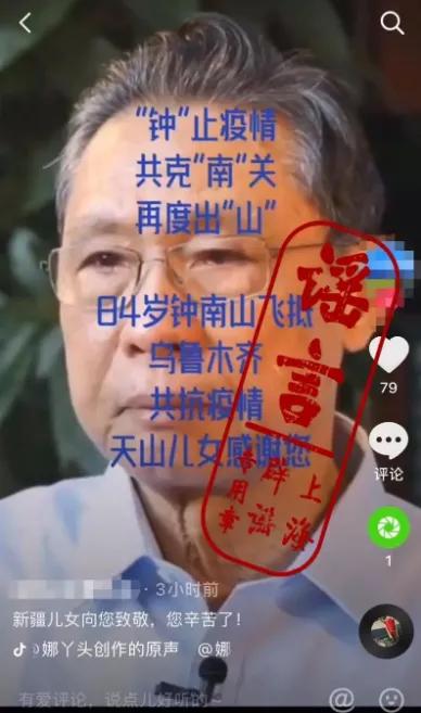 白岩松揭秘网购假货视频,白岩松谈假冒伪劣产品