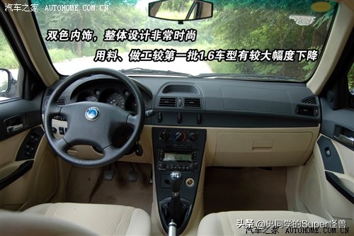 吉利自由舰1.0三缸发动机正时,吉利自由舰1.3老款好吗