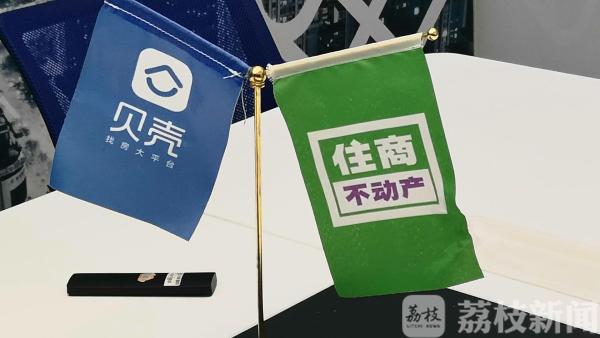 海量真房源找房上贝壳,贝壳网不展示高价房源