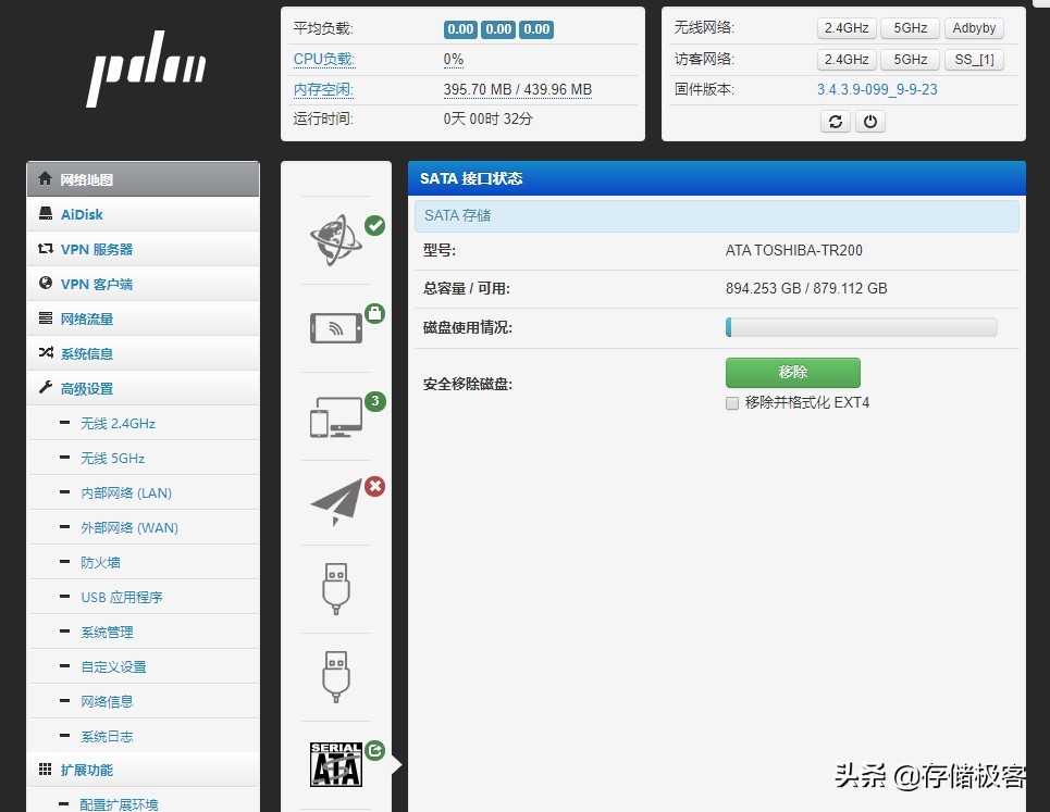 70块买回一个矿渣:512M内存,内置1个硬盘、可刷6种固件可玩性高