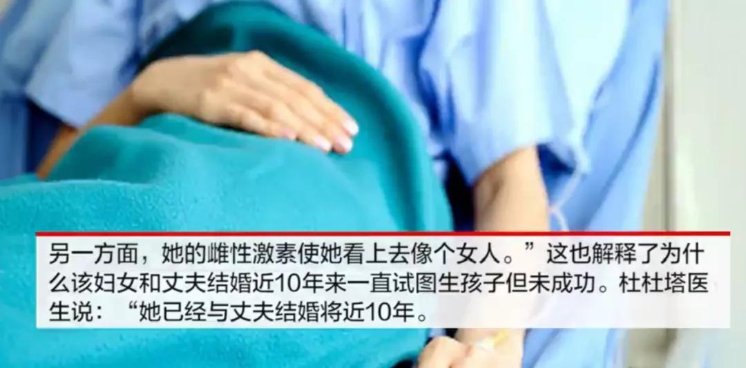 奇闻异事女子怀孕4年,奇闻怪事女子怀孕4年