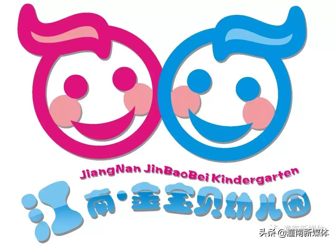 江南幼儿园小班运动会,重庆市潼南区江南幼儿园六一回放