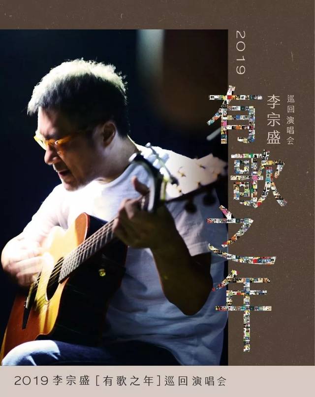 李宗盛林忆莲现在的婚姻,李宗盛林忆莲私下关系