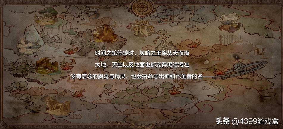 奥奇传说手游通过攻略,奥奇传说诺亚手游