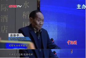 袁隆平大米内购会,袁隆平大米招商电话