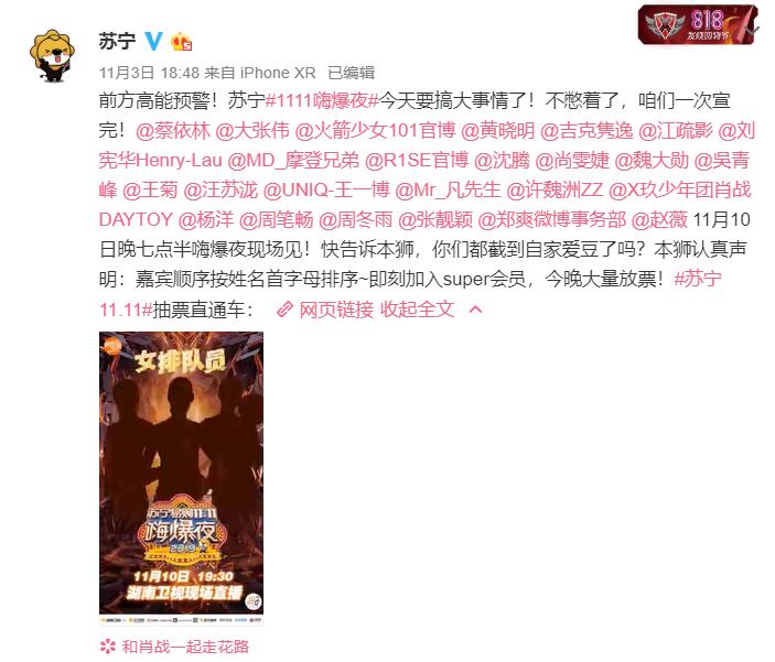 盖楼？砍一刀？现在又多了个借会员……