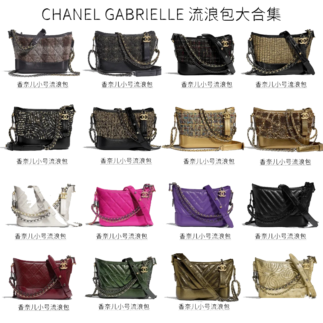 chanel一个包多少钱,chanel买一堆包
