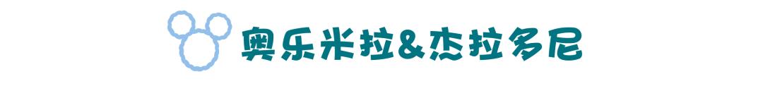 上海迪士尼乐园有多少免费停车,上海迪士尼度假区夏日
