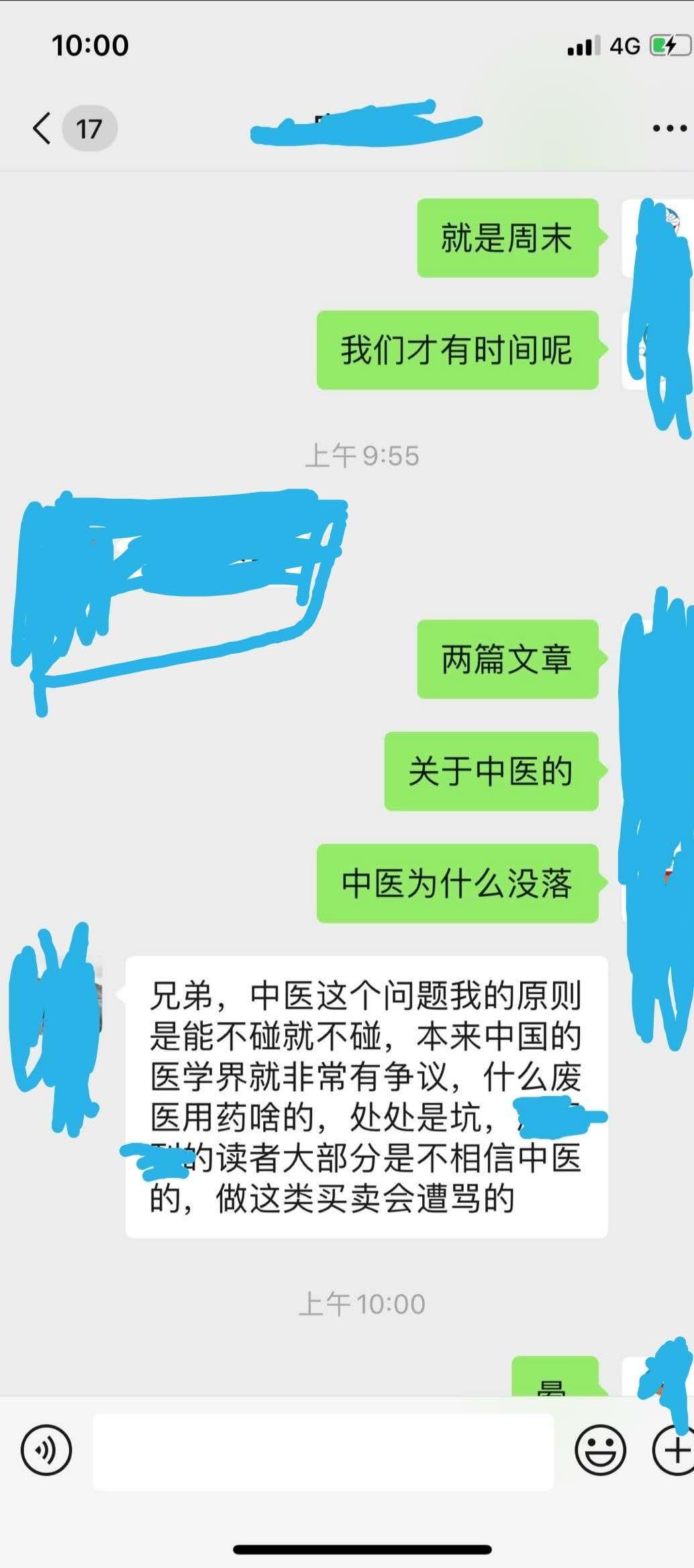 柳叶刀最新发表论文,柳叶刀文章被拒事件