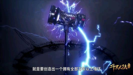 斗罗防御力排名,盘点斗罗随机九大魂技