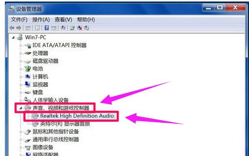 电脑提示没安装音频设备怎么解决,电脑未安装音频输出怎么解决