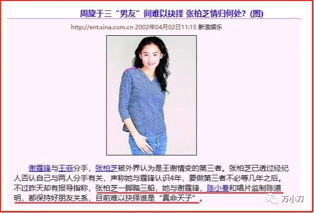 陈小春是不是客家人,陈小春是视帝吗