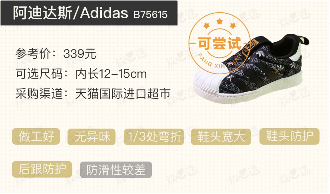 阿迪耐克童鞋为什么那么便宜,mikihouse和hb的童鞋哪个好