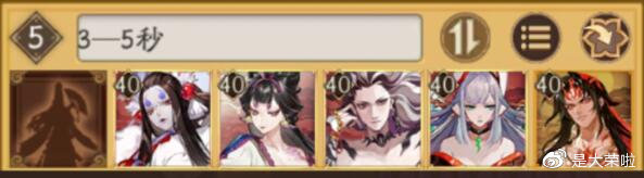 阴阳师周年庆刷集市的低配阵容,阴阳师氪金开荒攻略大全