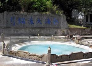 腾冲温泉旅游攻略自由行,云南腾冲热海温泉旅游