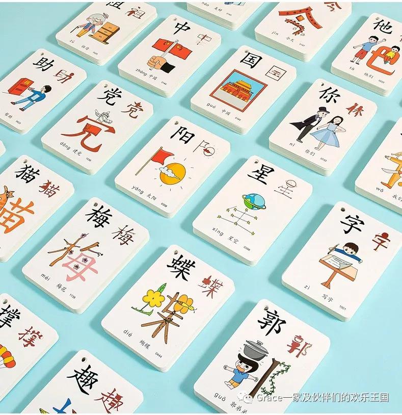 不用APP，幼小衔接15个识字卡片亲子小游戏，让孩子开心着识字