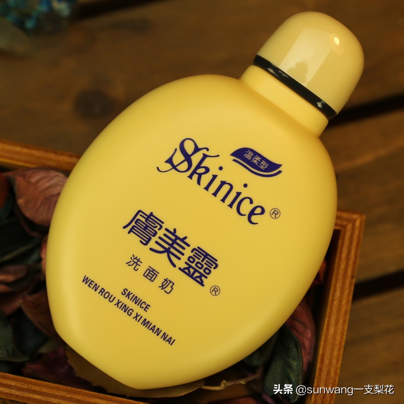 洗面奶用大牌子的好吗,真正实惠又好的洗面奶