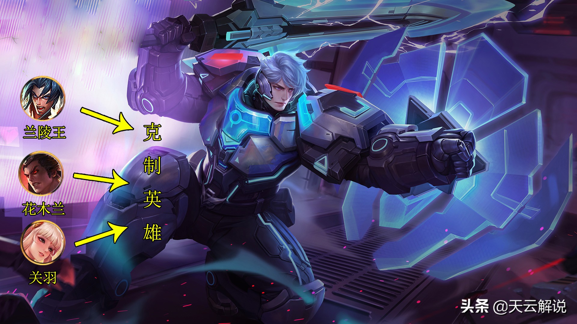 亚瑟一技能如何打出高伤害,亚瑟的连招技巧和打法