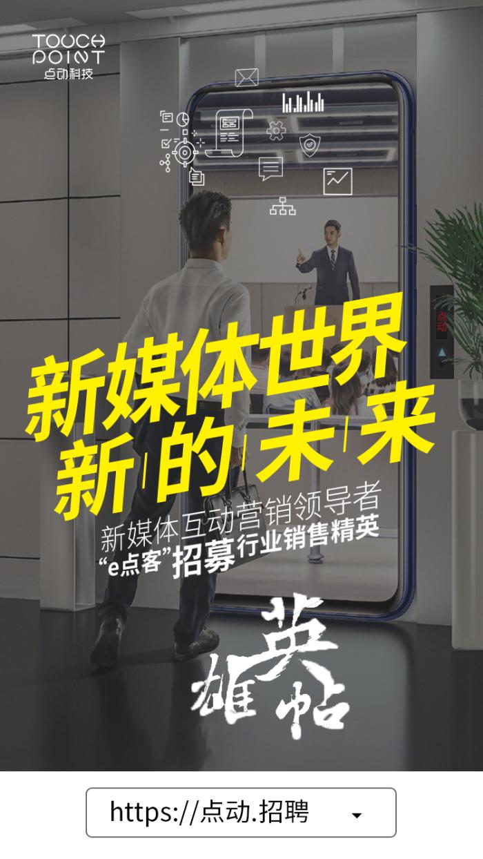 鎷涘伐楂樻嫑,楂樻嫑宀椾綅鎷涜仒