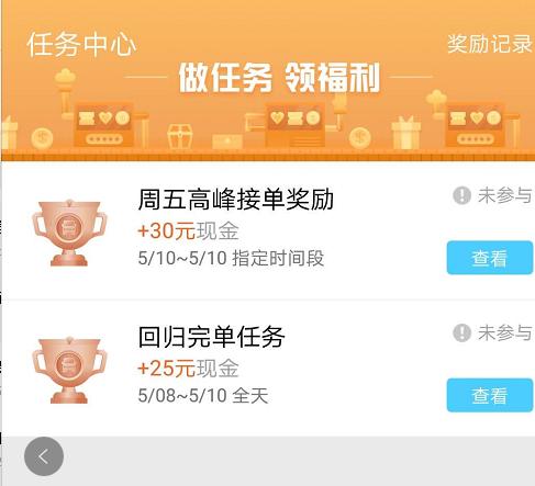 货拉拉新手一个月能赚多少钱,货拉拉好不好赚钱