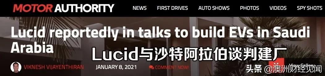 沙特为何还要坚持减产石油,沙特对红海危机的态度