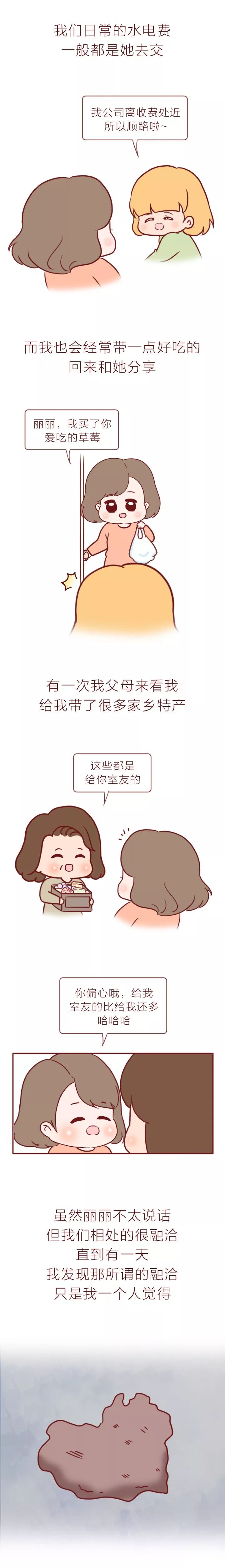 避孕药磨成粉末吃下去有效吗,避孕药磨成粉泡水喝